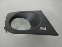  05 05 06 07 07 of the Qi Da Yeda Front Fog Light Frame Front Lever Fog Lampshade Decorative Hood Frame Small Lampshades