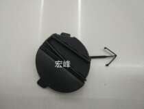 Suitable for Mazda Star Ride Wise Wing Mazda 2 3 6 front bar Trailer cover trailer hook Traction Hook Lid