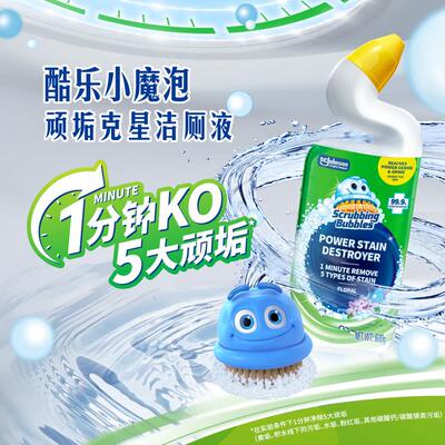 Sam Cool Little Magic Bubble Toilet Cleaner - 600g for removing dirt, stubborn stains, sterilization and deodorization in toilets, bathtubs and toilets