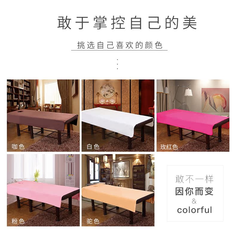 Ming cũng làm đẹp tấm đơn nhung vành đai lỗ thẩm mỹ viện đặc biệt massage giường vật lý trị liệu giường massage giường miễn phí ủi ga trải giường mát