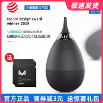 VSGO Micro High Camera Cleaning Air Blow Lens Single Air Intake Soft Mouth Blowing Ball SLR Micro Single CMOS Cleaning Ball