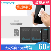 VSGO Micro High Lens Paper Camera Cell Phone Glasses Wet Paper SLR Lens Cleaning Paper Microscope Projection Lens Cleaning Paper