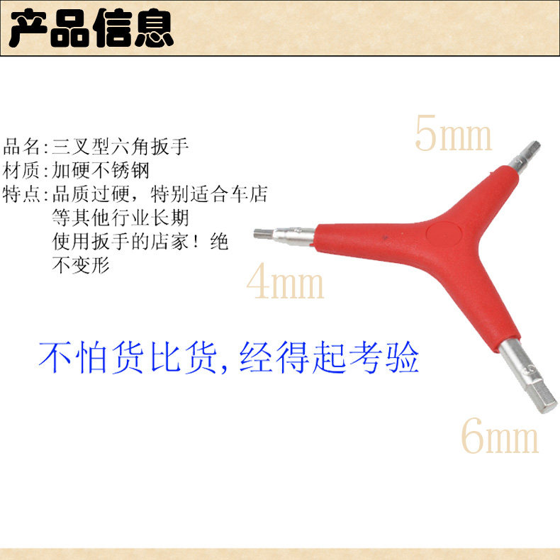 Tournevis pour réparation vélo MIXIM - Ref 2295400 Image 5