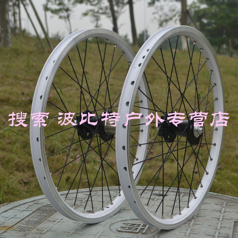 Roues de vélo Mountain Bike GISUIT 20 pouces - Ref 2384281 Image 25