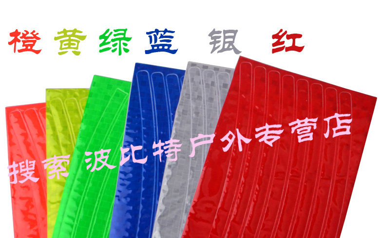 Autocollant pour vélo SYUNLP - Ref 2283111 Image 20