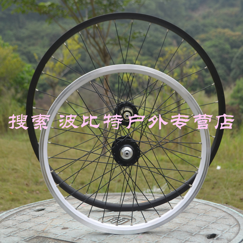 Roues de vélo Mountain Bike GISUIT 20 pouces - Ref 2384281 Image 26