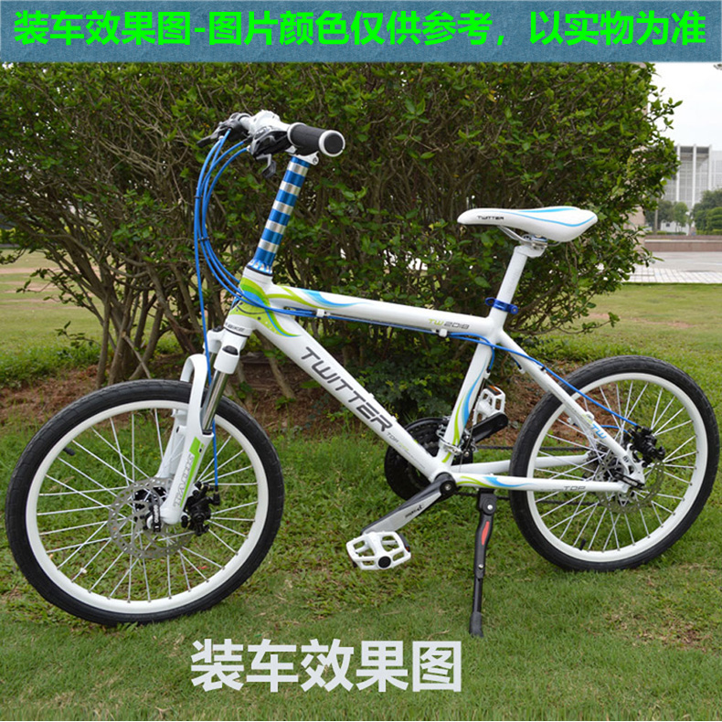 20 wheel suspension fork