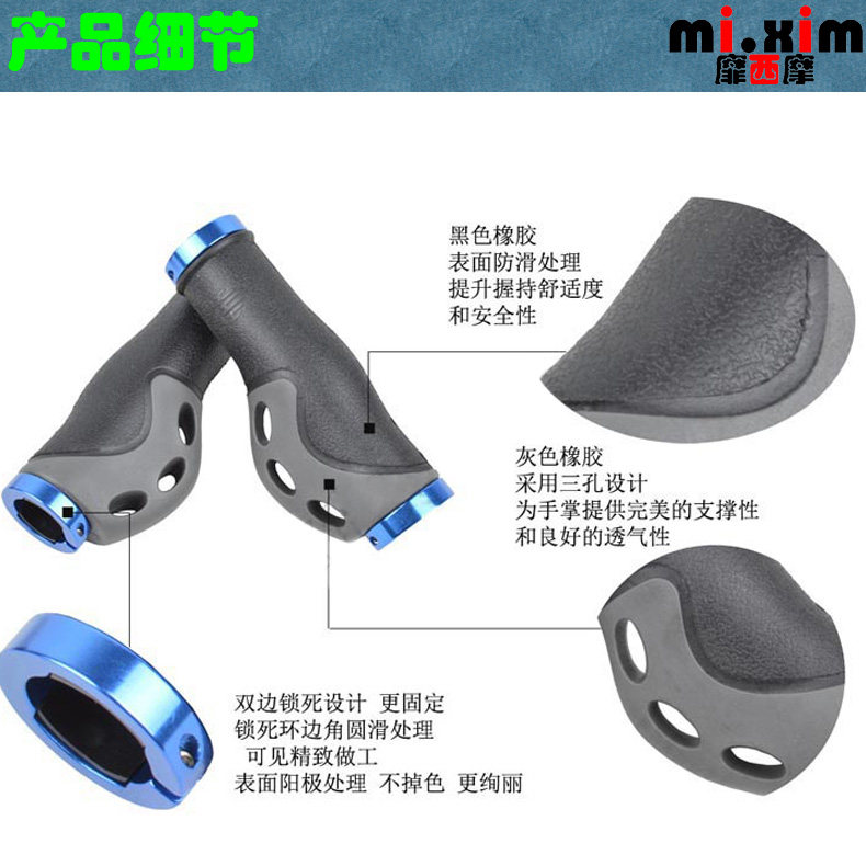 Poignées de vélo MIXIM - Ref 2338868 Image 22