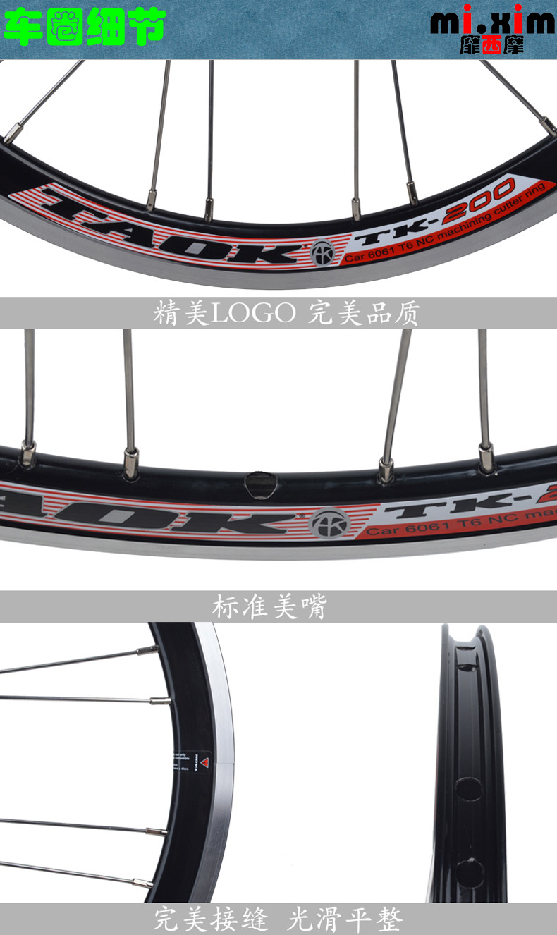 Roues de vélo MIXIM 20 pouces - Ref 2368336 Image 21