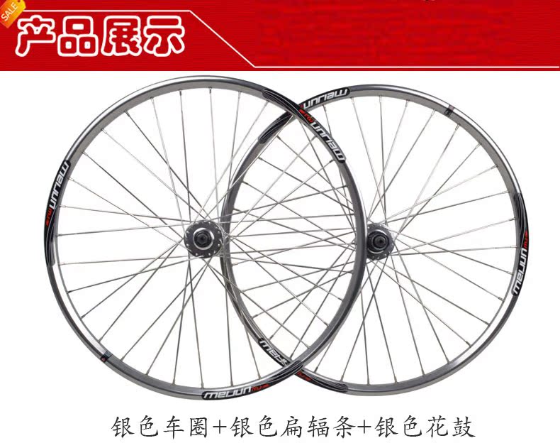 Roues de vélo Mountain Bike MEIJUN 26 pouces - Ref 2369478 Image 19