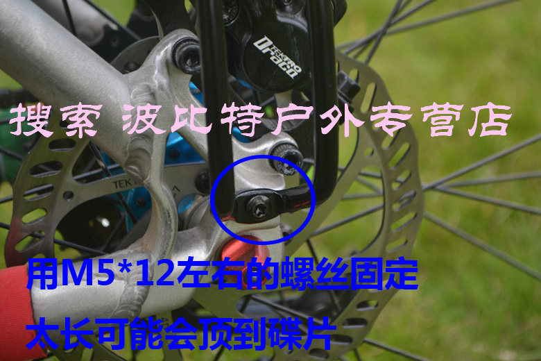 Porte-bagages pour vélo MIXIM - Ref 2410095 Image 19