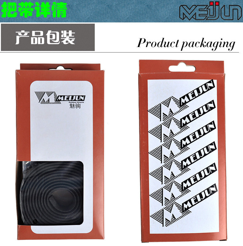 Poignées de vélo MEIJUN - Ref 2340196 Image 22