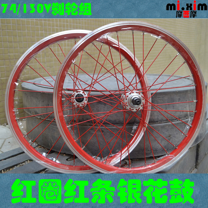 Roues de vélo MIXIM 20 pouces - Ref 2384280 Image 19
