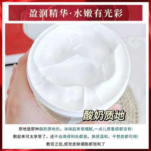 Японская увлажняющая осветляющая маска для лица, легкое нанесение