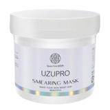 Японская увлажняющая осветляющая маска для лица, легкое нанесение