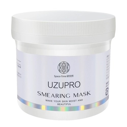 Японская увлажняющая осветляющая маска для лица, легкое нанесение