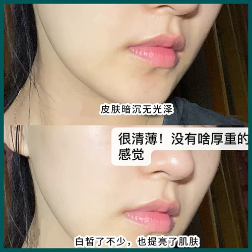 Японский солнцезащитный лосьон, летний освежающий крем, УФ-защита, проводное управление, контроль жирного блеска, 40г