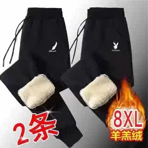 Autumn Winter Plus Suede Thickened Casual Pants Men Loose Smoke Tubes Pants Men Cashmere Sweatpants Big Size Sports Pants