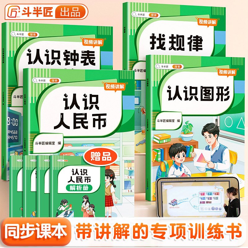 千元的单位换算：手把手教你搞定金钱单位的小窍门-生活-淘宝百科网