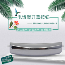 Midea rice cooker switch button MB-RS4099HB FB50V1 FS4073A open button 40SN717