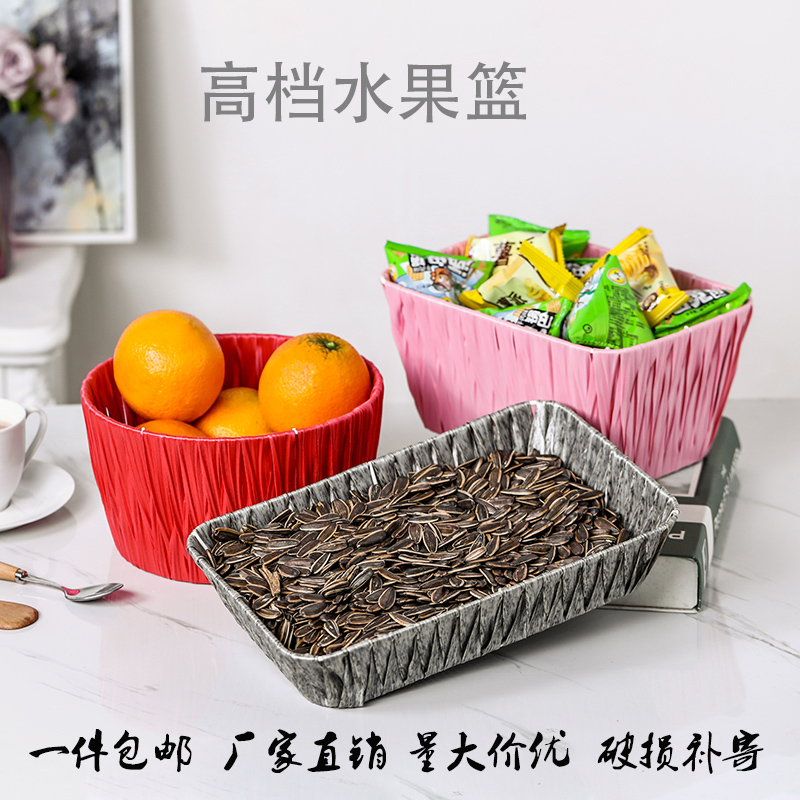 New Fruit Basket Rattan Household Candy Snack Storage Basket Festival Supplies Iron Warm Fashion Display Basket