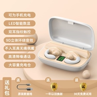 Наслаждайтесь кожей [светодиодный дисплей в Санчхэне+Bluetooth 5.3+12D Stereo+Super Clall]