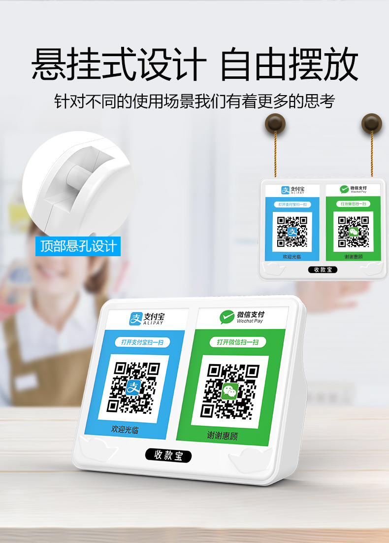 Lời khuyên về bộ sưu tập tiền WeChat cho tài khoản nhắc nhở phát sóng bằng giọng nói mã hai chiều của loa Bộ khuếch đại từ xa chơi bộ sưu tập thanh toán kho báu tạo ra loa Bluetooth âm lượng lớn không dây - Trình phát TV thông minh máy chiếu mini