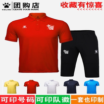 Karmi football suit POLO shirt short sleeve training turtlenecks quick dry T-shirt male and female KELME coach China Paul shirt