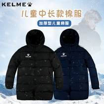 Kalmi Training Great Clothes Children Football Sports Cotton Clothes long Imitation Down Jacket Kelme Winter Training Cotton Clothing