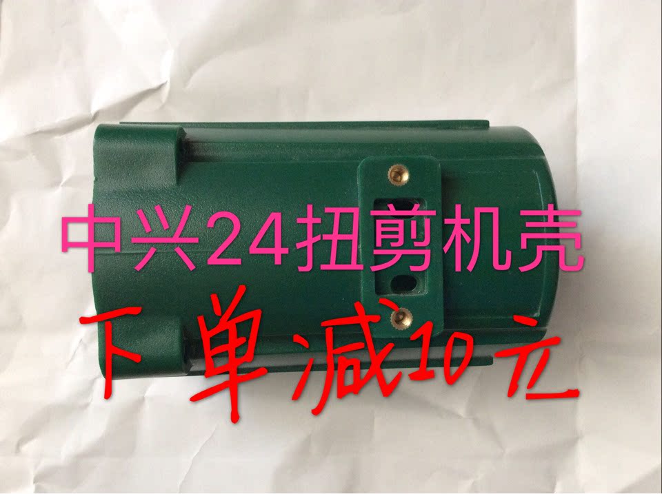 ZTE 24 torsion shear wrench new case