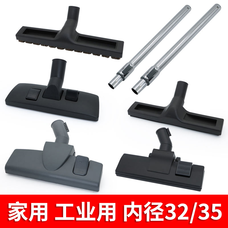 Complete Collection of Vacuum Cleaner Accessories: Jienosili Universal Mop for Small Dogs, Suitable for Home and Industrial Use, Old Model Floor Brush Head, Suction Head, Dust Brush
