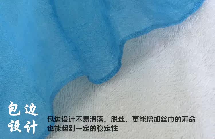 Foulard enfant - Ref 2136640 Image 9