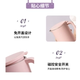 小浣熊 Mini Soymilk Machic