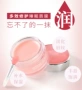 优 Mặt nạ ngủ cho môi Desalination Lip Moist Lip Moisturising Anti-Cream Lip Mask Mặt nạ dưỡng da dâu tây đông lạnh son kích màu sau xăm