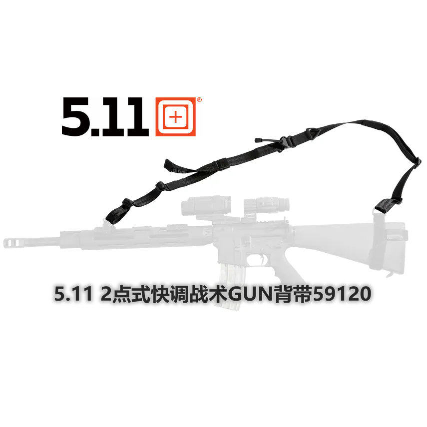 5.11枪带测评🔥 快速调节的秘密武器⚡-战术腰带-淘宝好物网