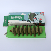 Rabbit molar grass cake grass stick Molar string Chinchilla Guinea pig Dutch pig snack special grass brick bite string Pet supplies
