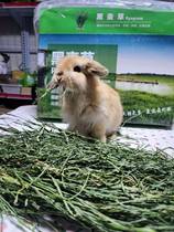 2022 Drying Black Wheat Grass Pet Rabbit Dragon Cat Guinea Pig High Fiber Grass High Protein Nutrition Meme Hair 2 catties