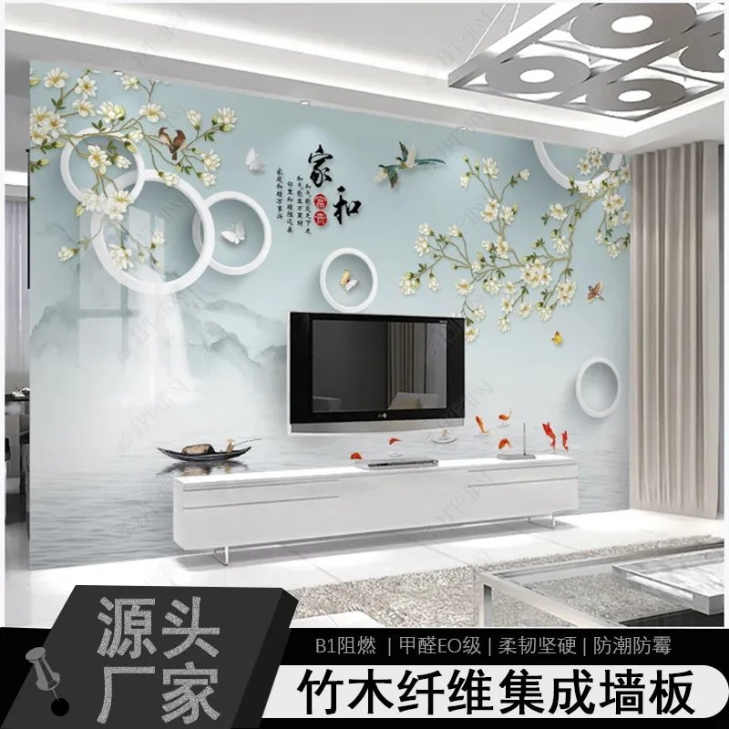Custom 3d Chinese home and bamboo wood fibre board TV Background wall Living room Bedroom Film and TV Wall integrated wall panel