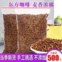 Barley tea strong flavor can take bitter buckwheat premium bulk 500g grams fried wheat tea Back milk back milk bag