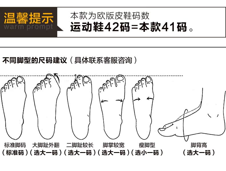 孟克鞋三接头小方头商务正装皮鞋_28.jpg