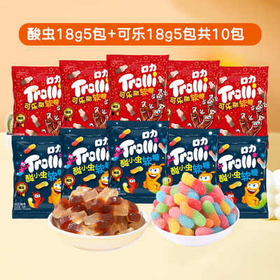 抢！口力Q糖（酸小虫5袋+可乐瓶5袋）