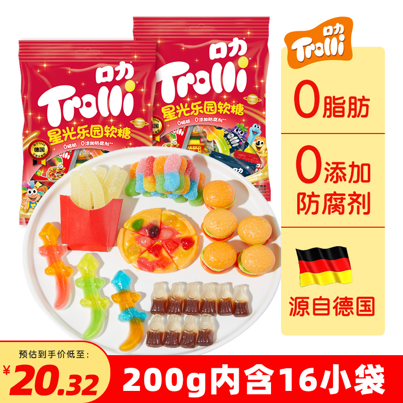 Mouth force food play soft candy large package assortment mix and match a variety of qq sugar fruit flavor snacks German Trolli gummy