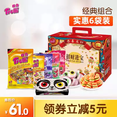 trolli German eyeball burst Blind Box hamburger gummy candy cola fudge Children's Day gift box