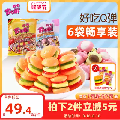 Trolli Mouth Force Gummy Burger Cow Mix Three Flavors 108g*6 Candy Gummy Fruit gummy