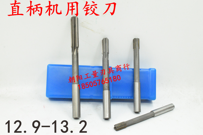 Straight shank machine with articulated knife 12 9 12 12 95 13 13 05 05 1 05 13 13 13 15 15 2 D4H7H8 Alloy