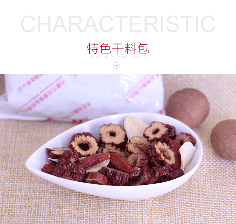 清汤旺顺涮肉火锅底料160g*4