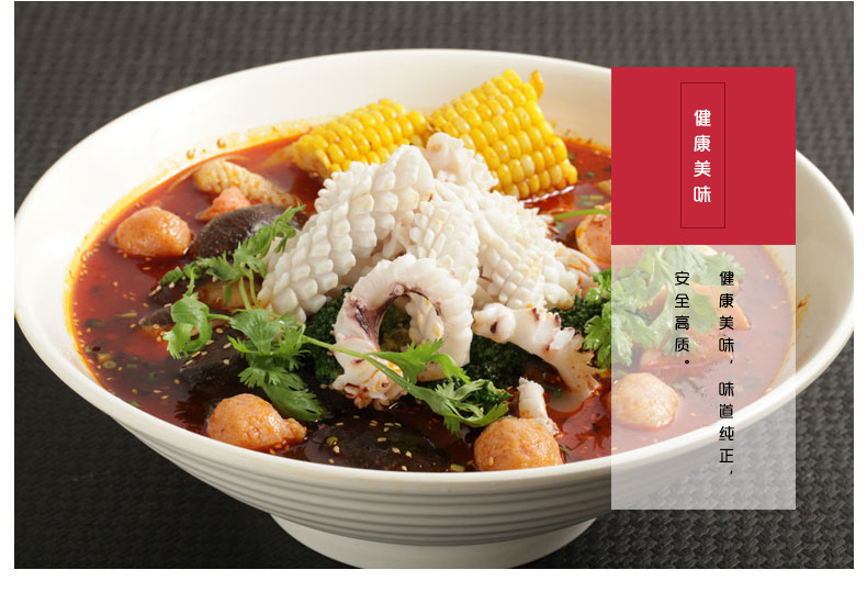 【旺顺】重庆火锅底料150g