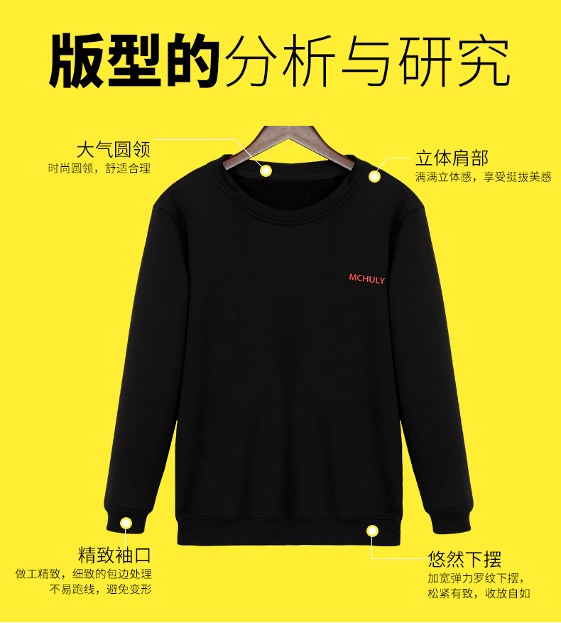 Mùa thu đông nam cộng với phân bón XL cộng áo len nhung áo len cotton cổ tròn dài tay áo rộng không mũ len dày áo len nam hàn quốc