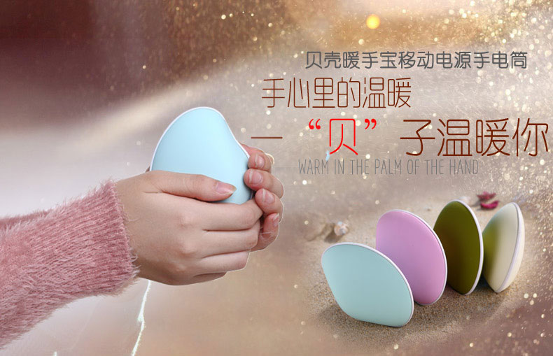 Réchauffeur USB pour les mains - Ref 419876 Image 7