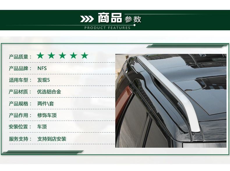 17-19 Land Rover Discovery 5 Sửa đổi giá để hành lý 18 Discovery mới 5 Giá nóc Giá đỡ hành lý nguyên bản bằng hợp kim - Roof Rack